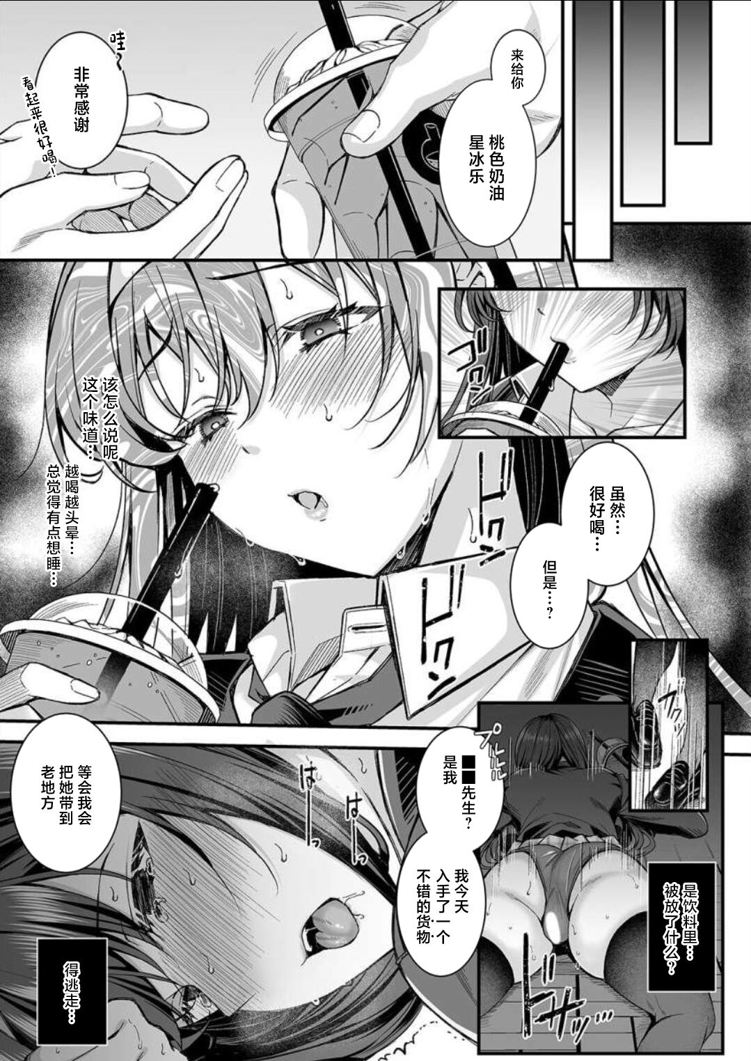 Preview 4