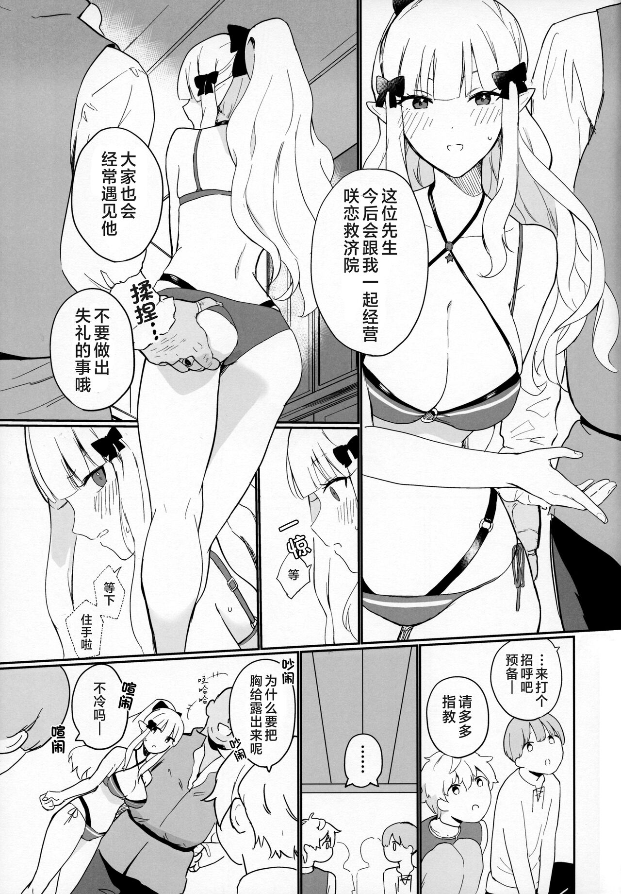 Preview 6