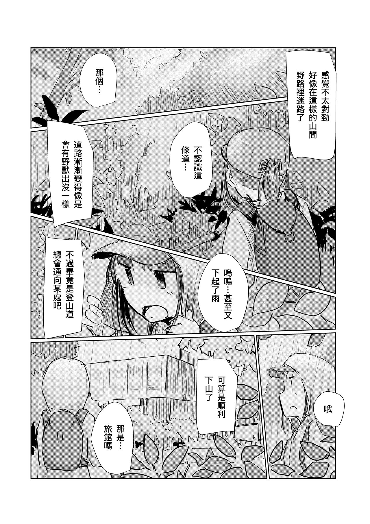試讀預覽 6