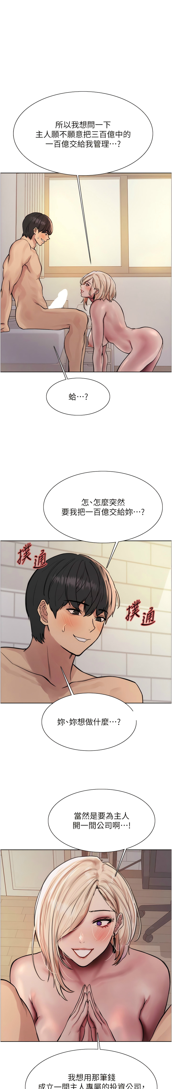 试读预览 2