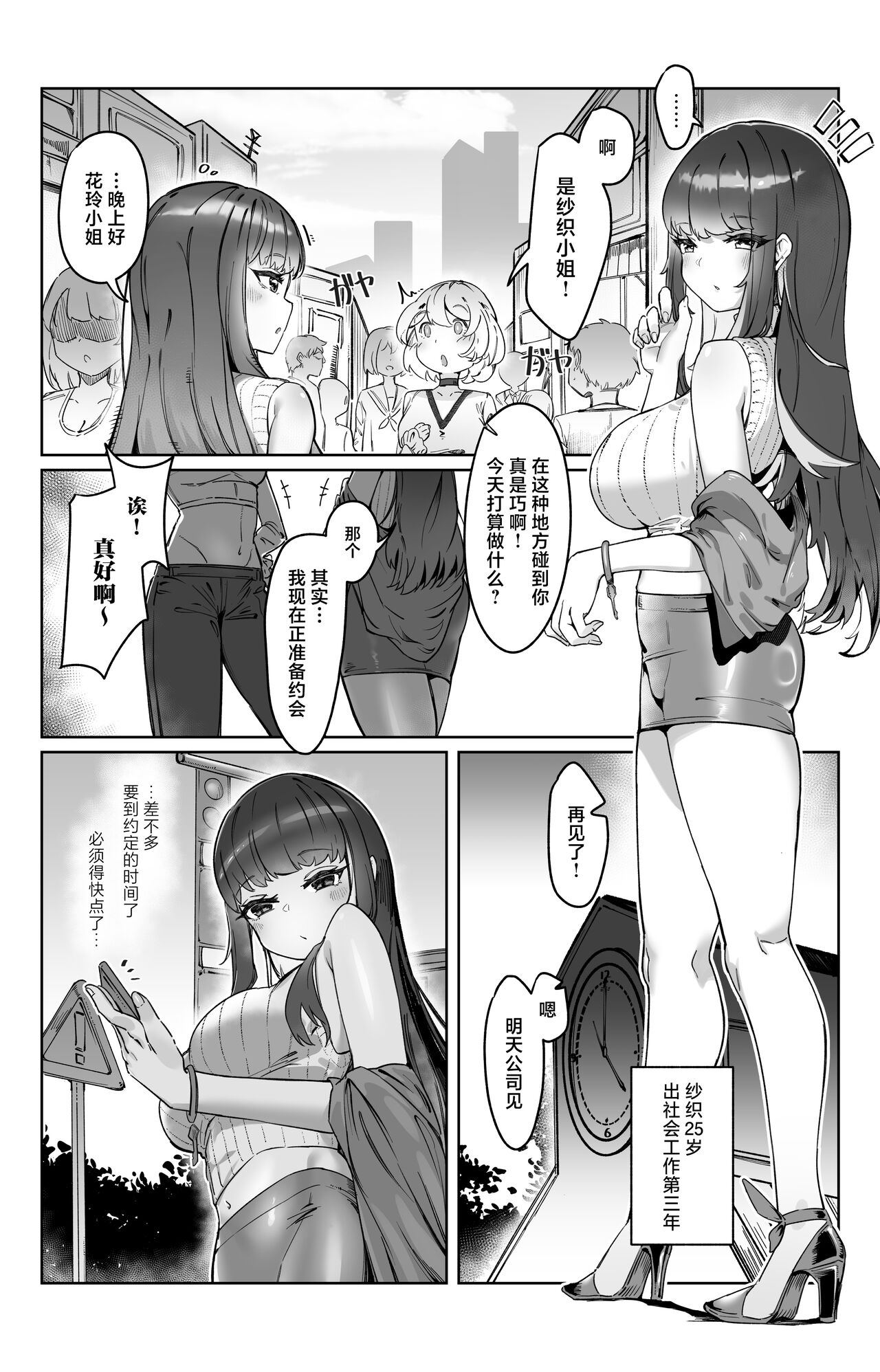 试读预览 2