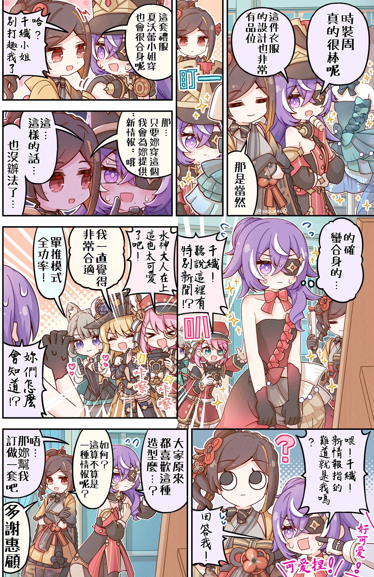 試讀預覽 5