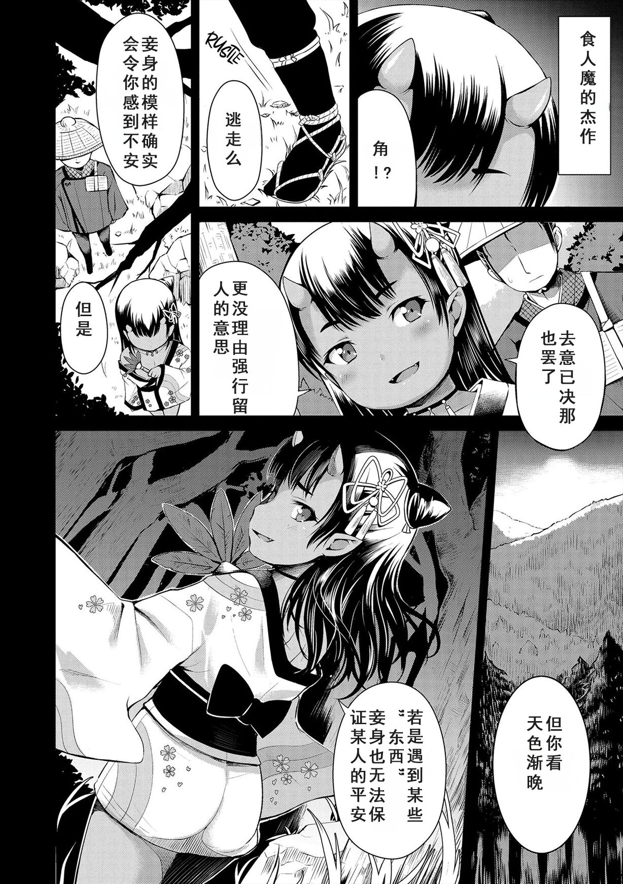 Preview 5