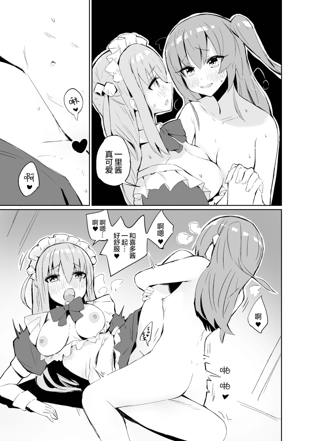 Preview 6