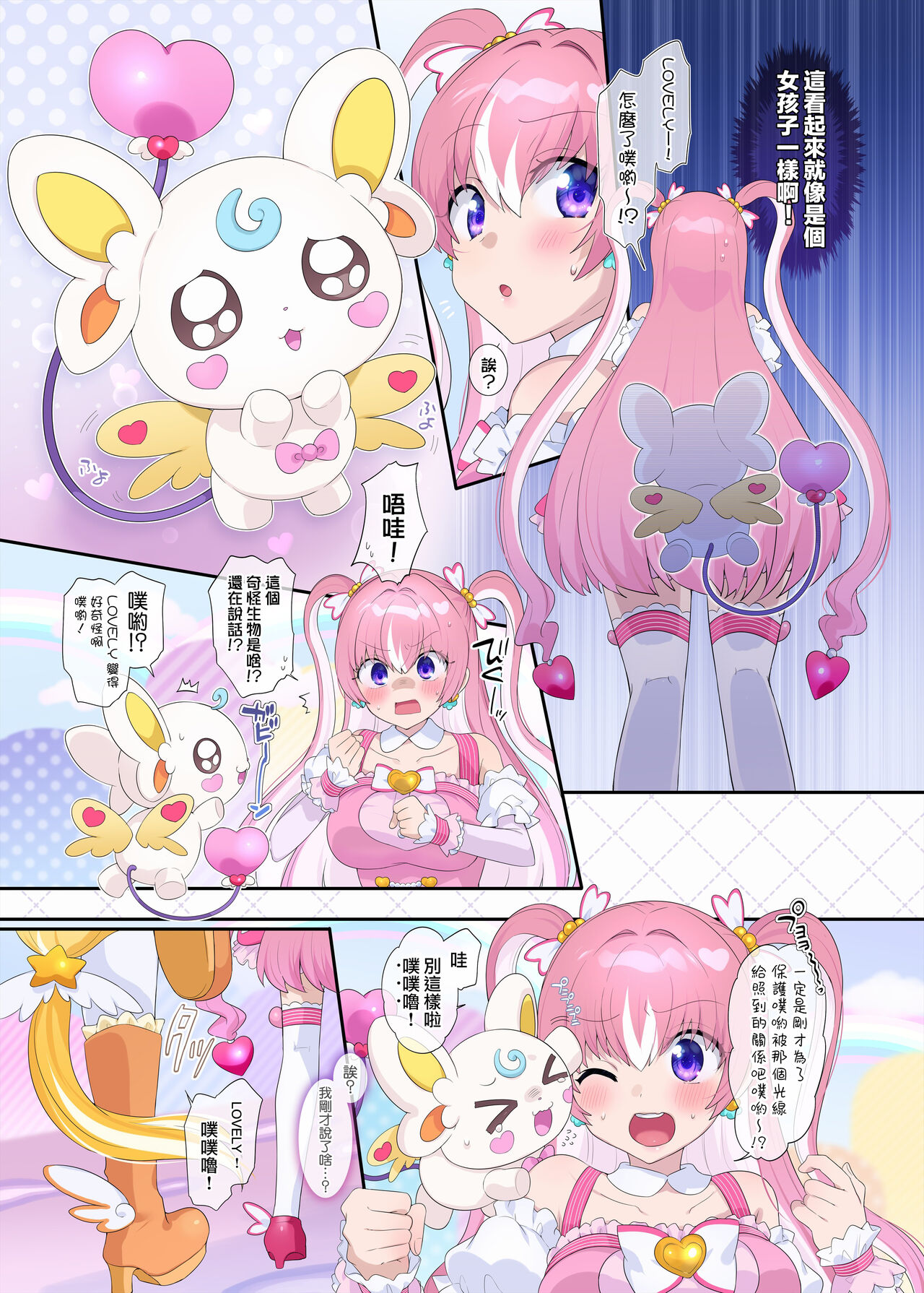 试读预览 6