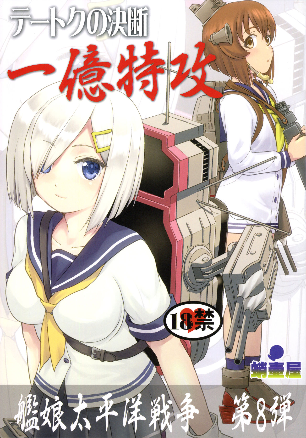 试读预览 2