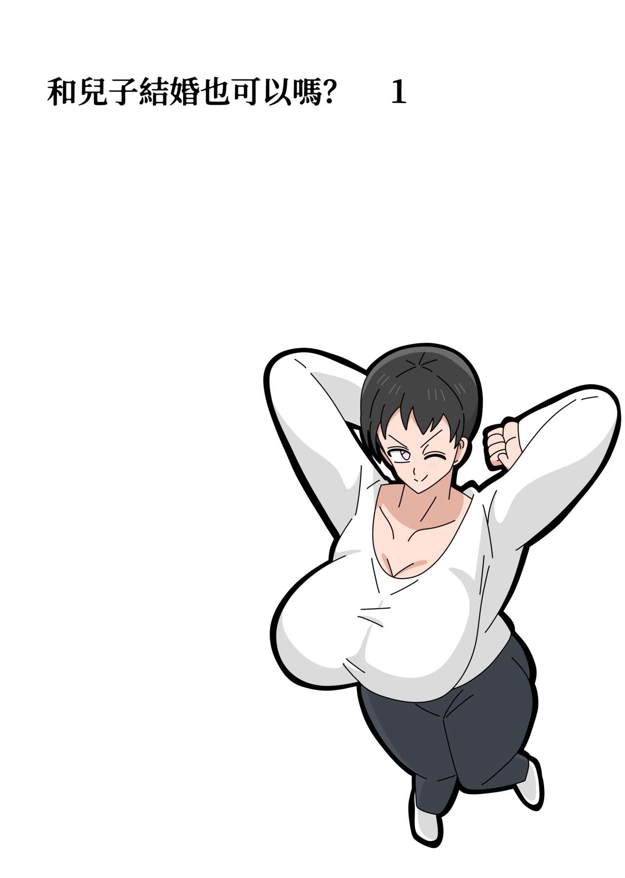 Preview 4