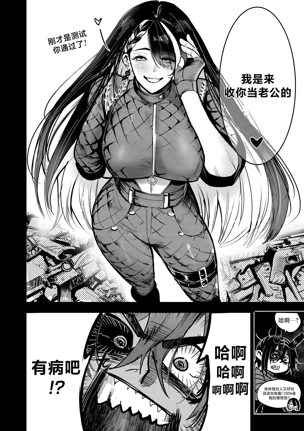試讀預覽 3