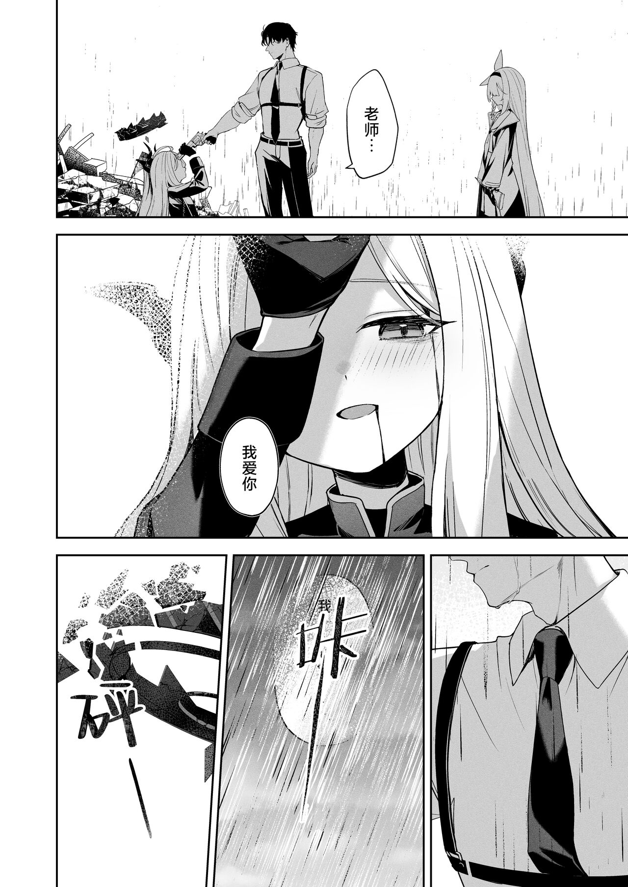 試讀預覽 5