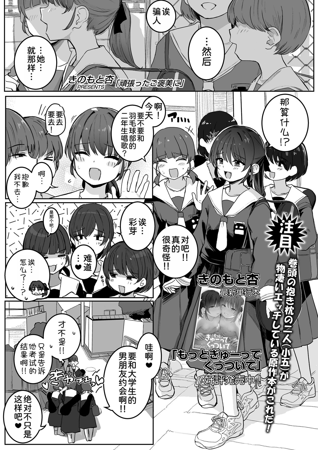 試讀預覽 2