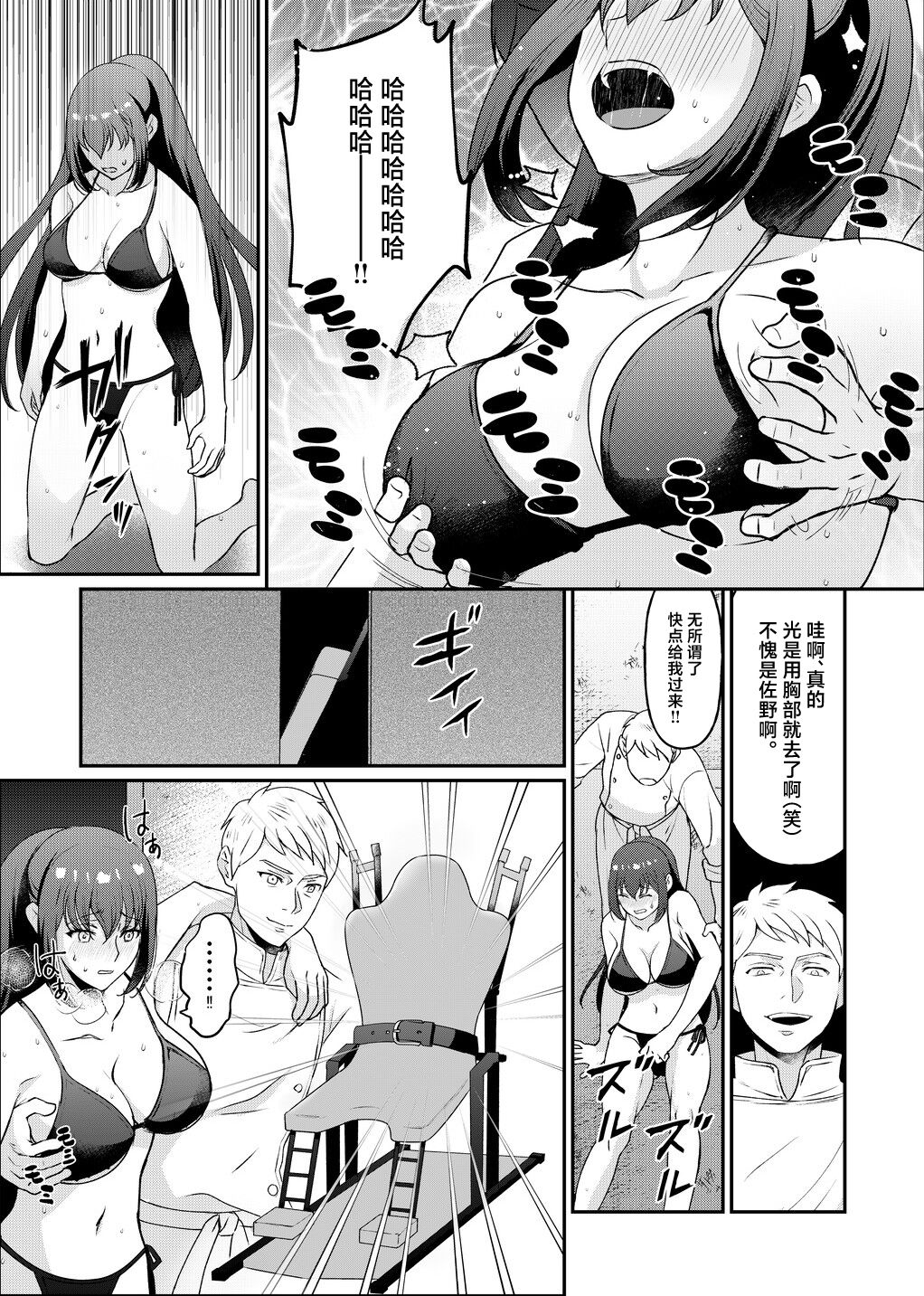 Preview 6