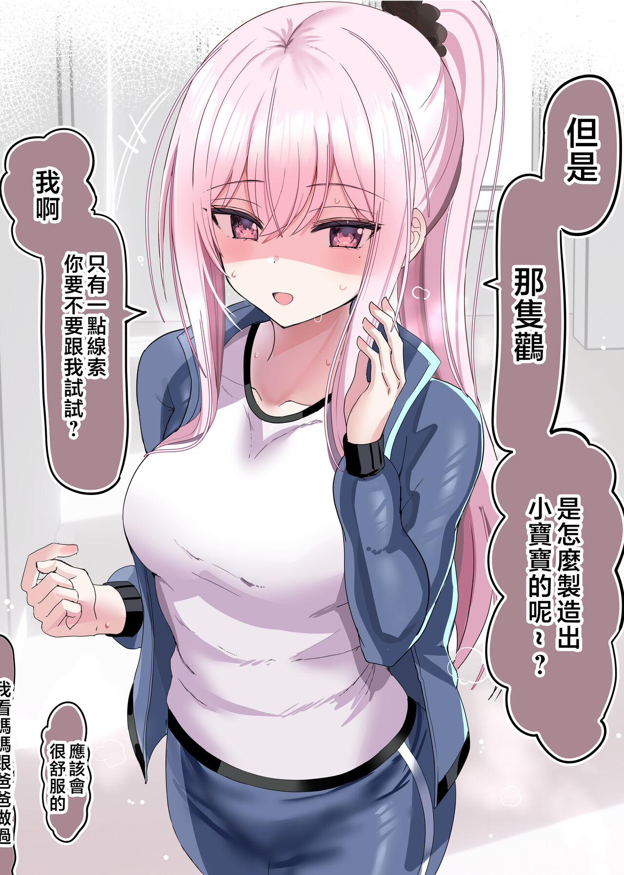 試讀預覽 3