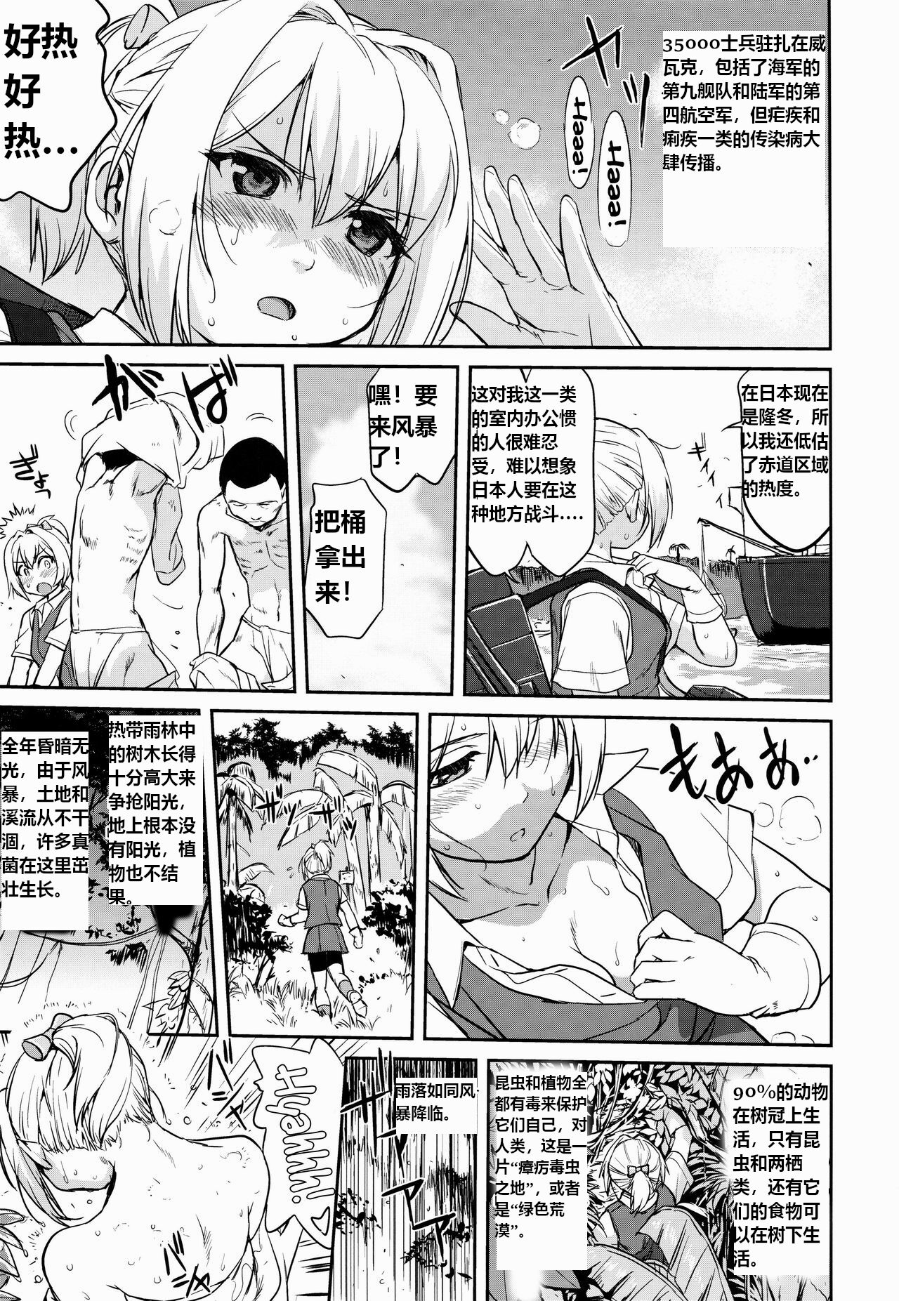 Preview 6