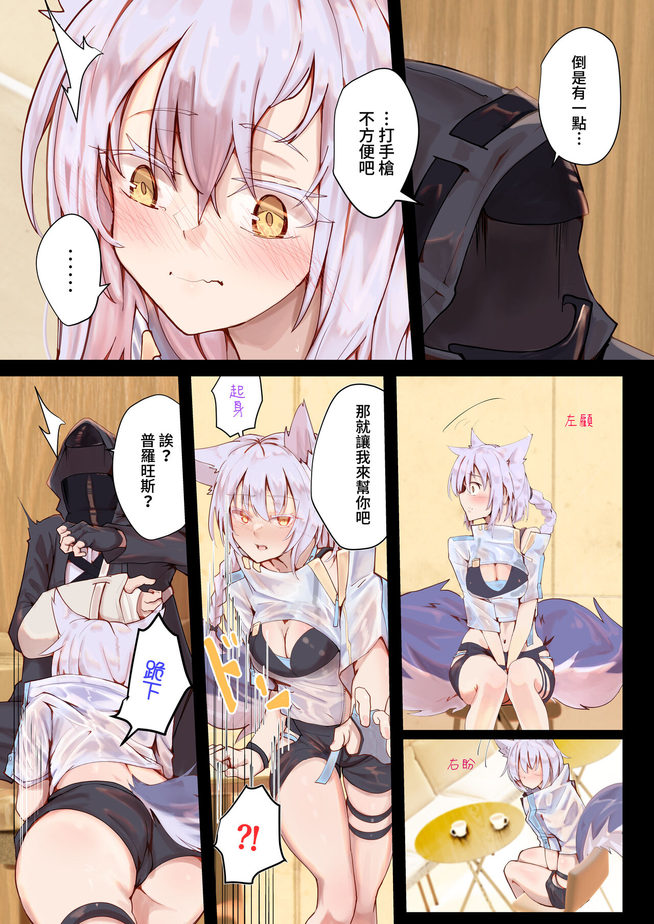 試讀預覽 2