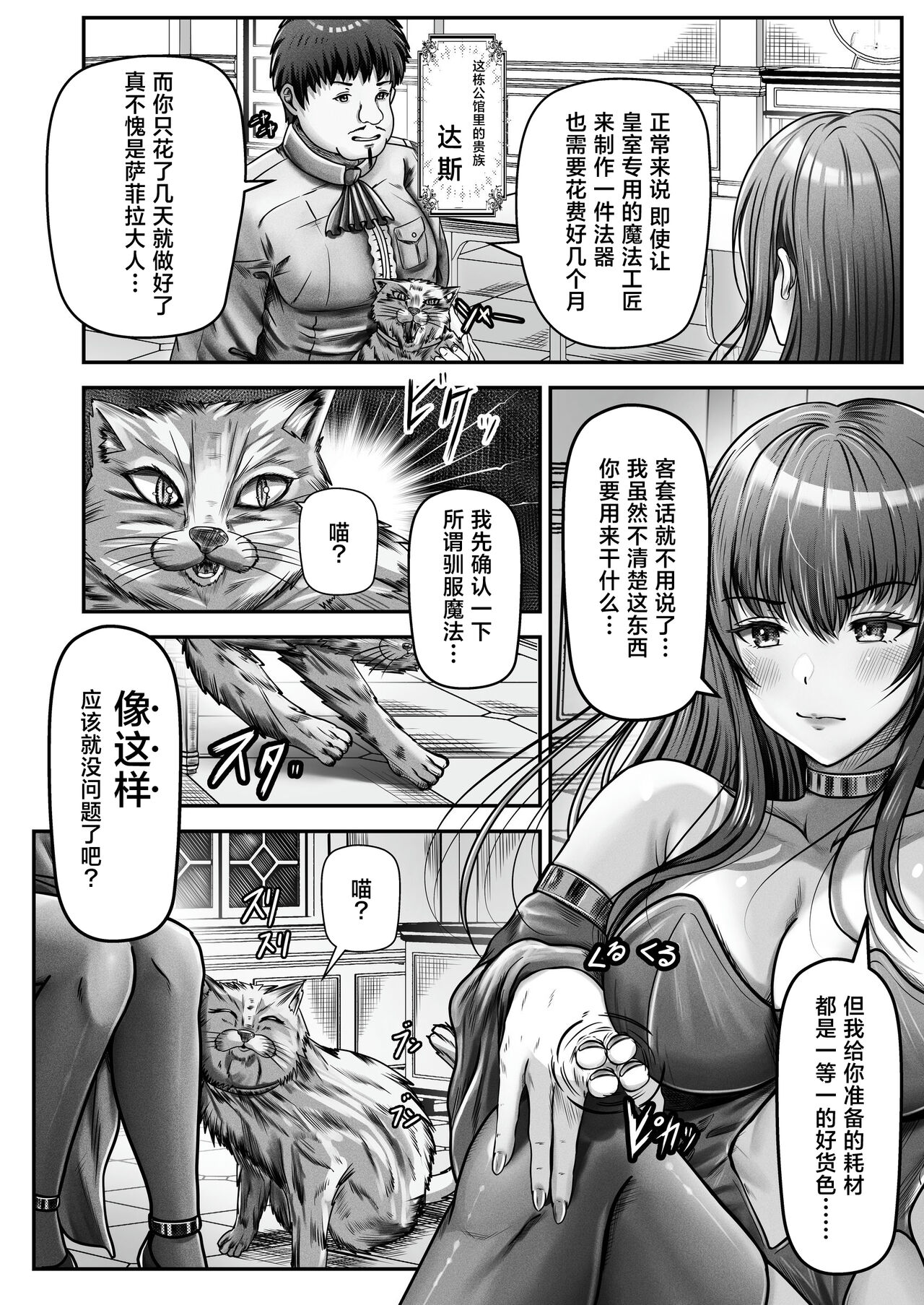 Preview 3