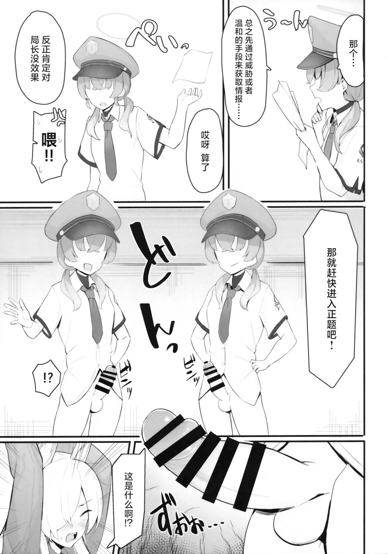 試讀預覽 4