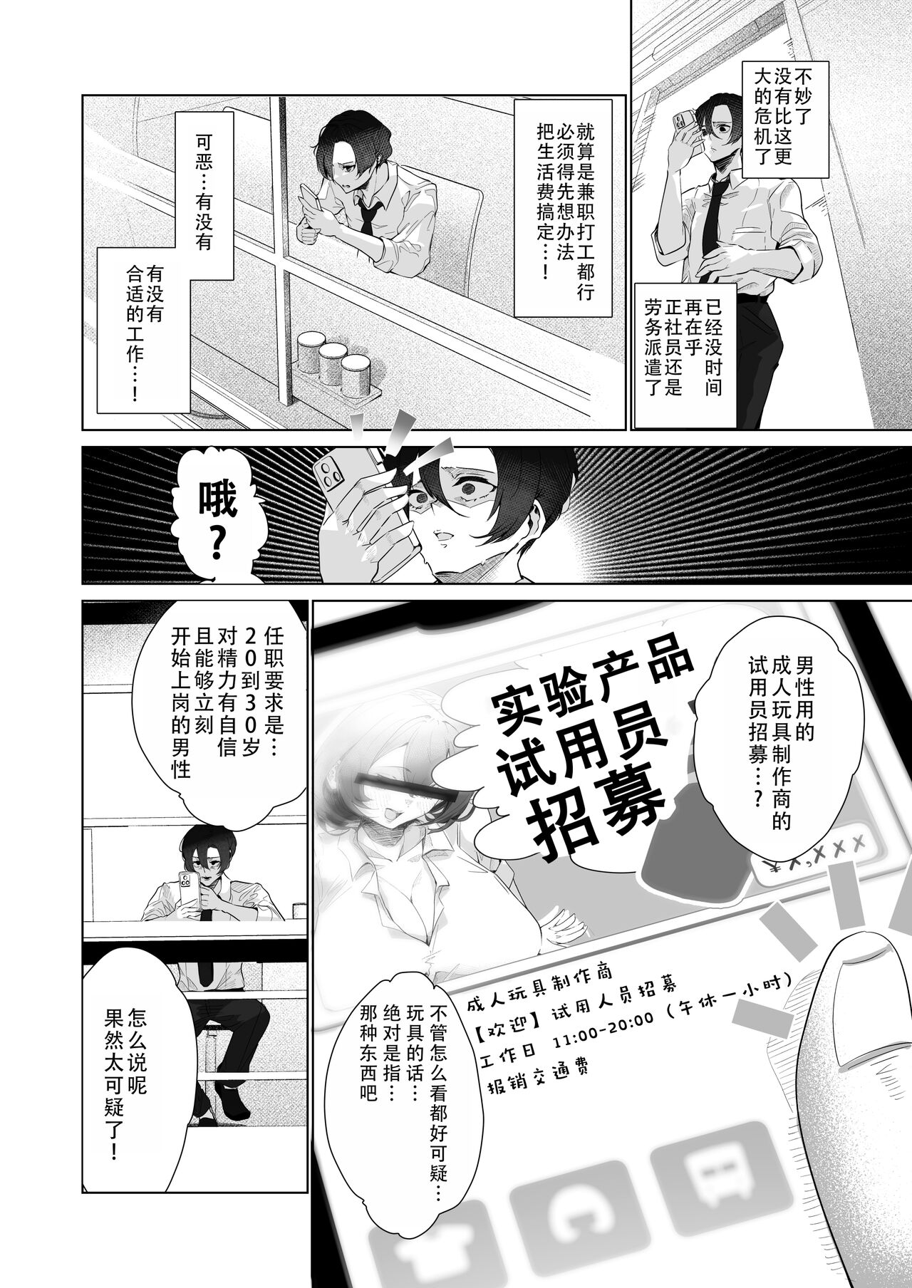 Preview 4