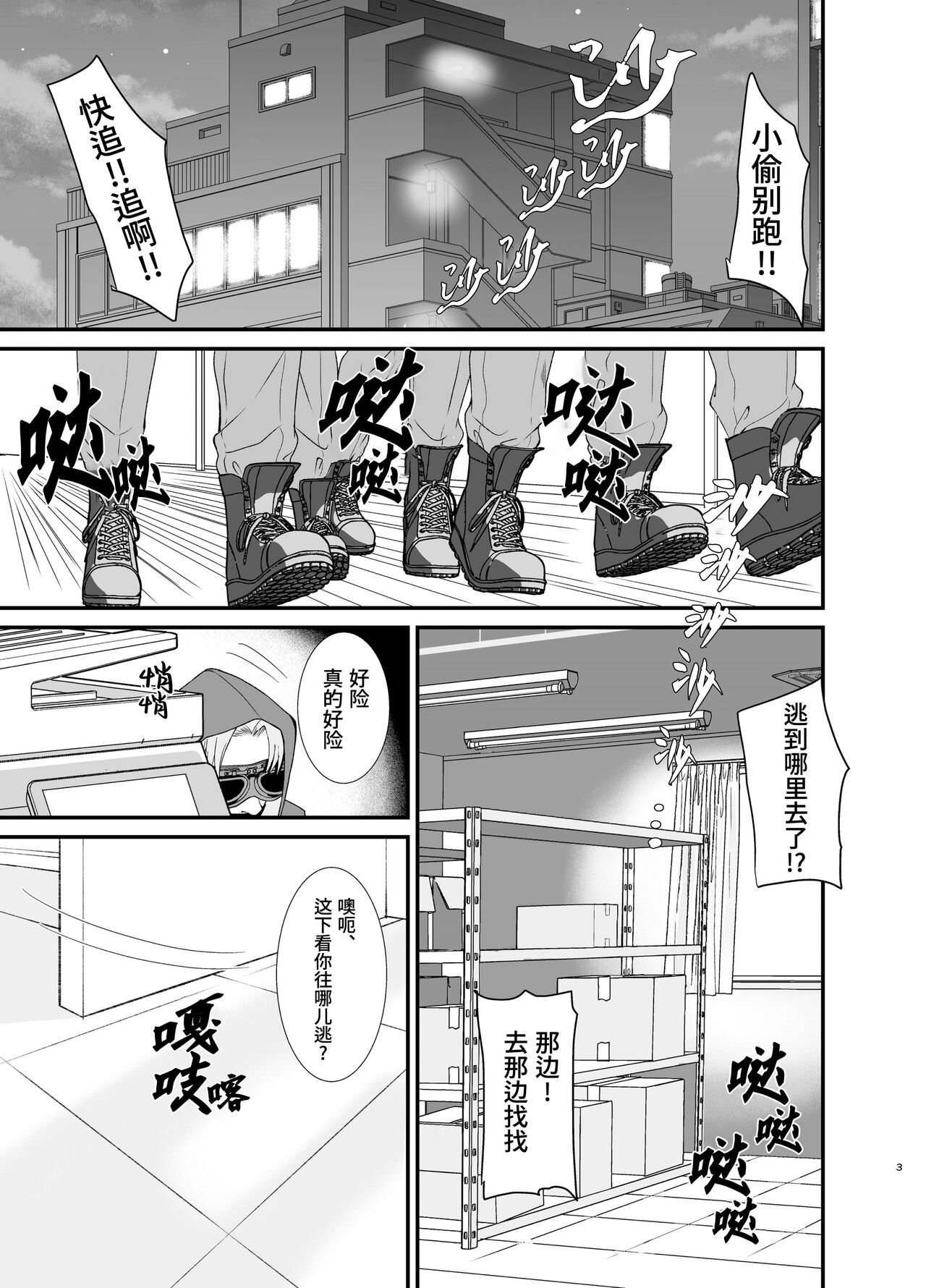 試讀預覽 3