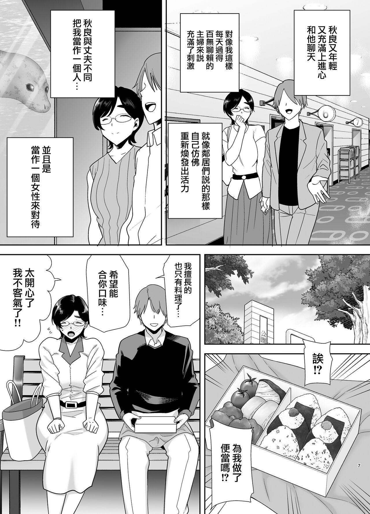 試讀預覽 6