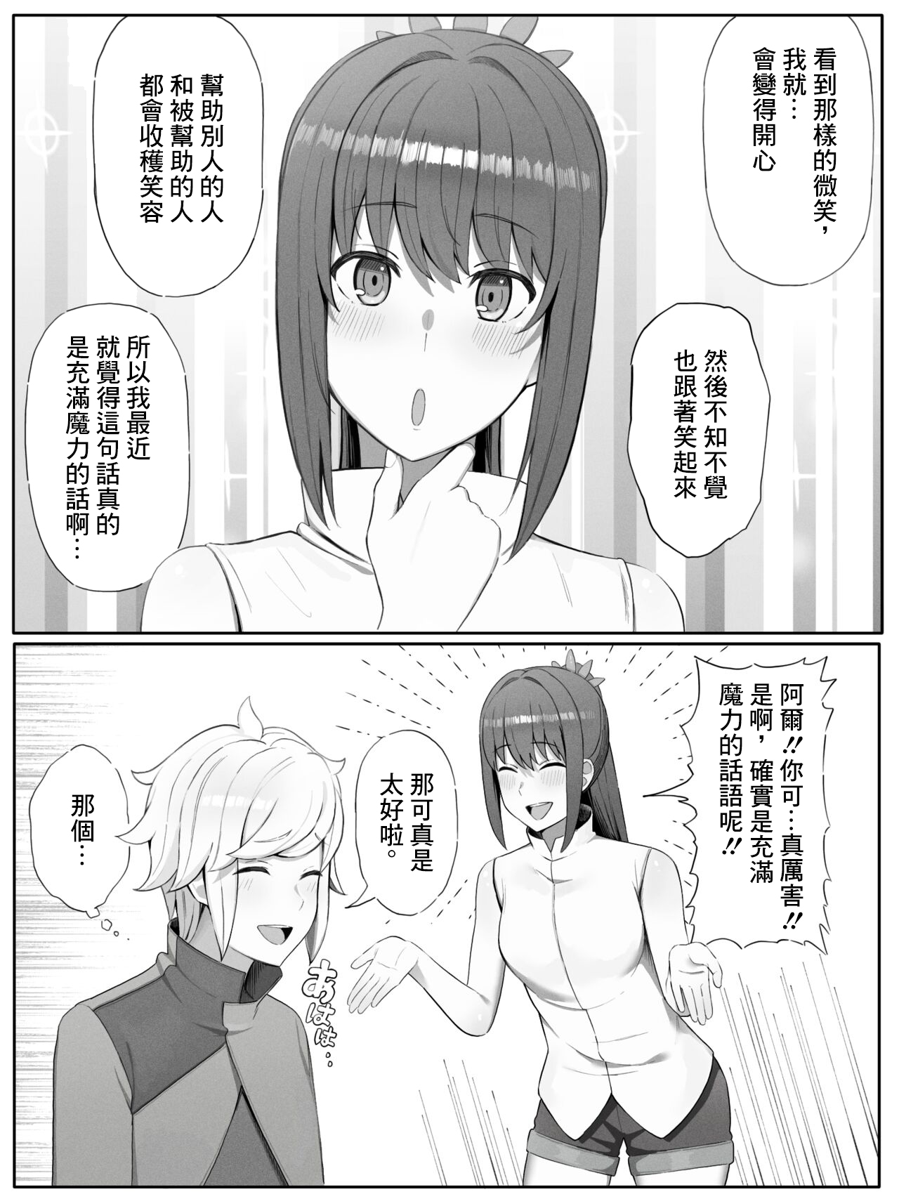 試讀預覽 3