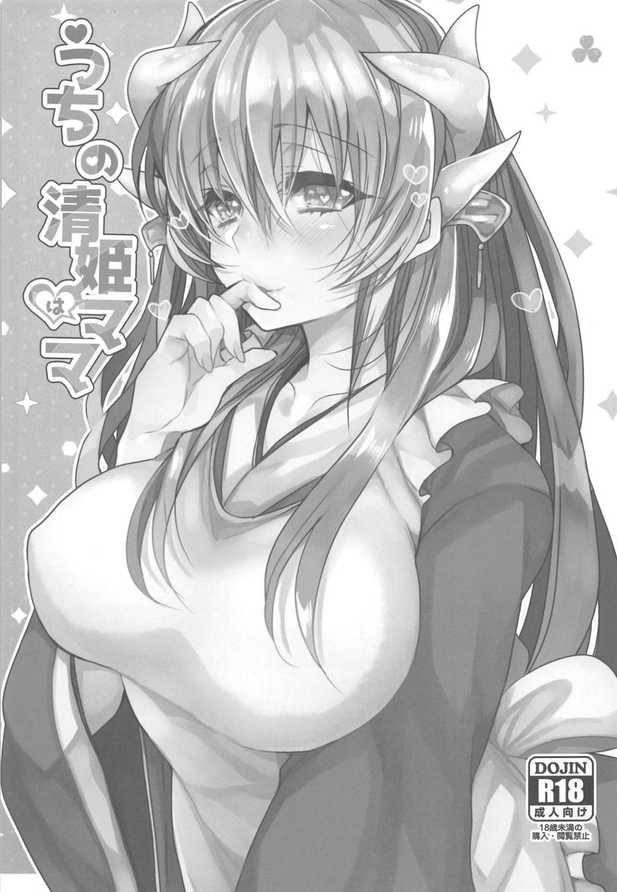 試讀預覽 2