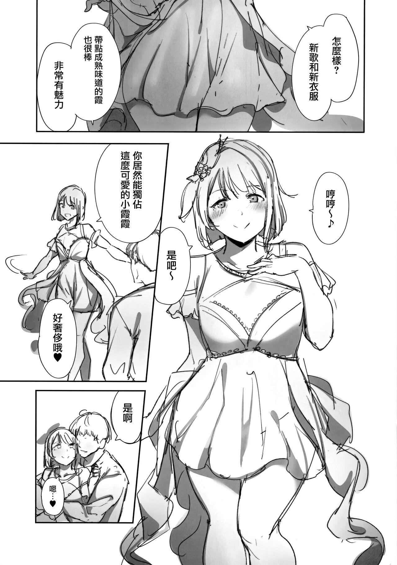 試讀預覽 2