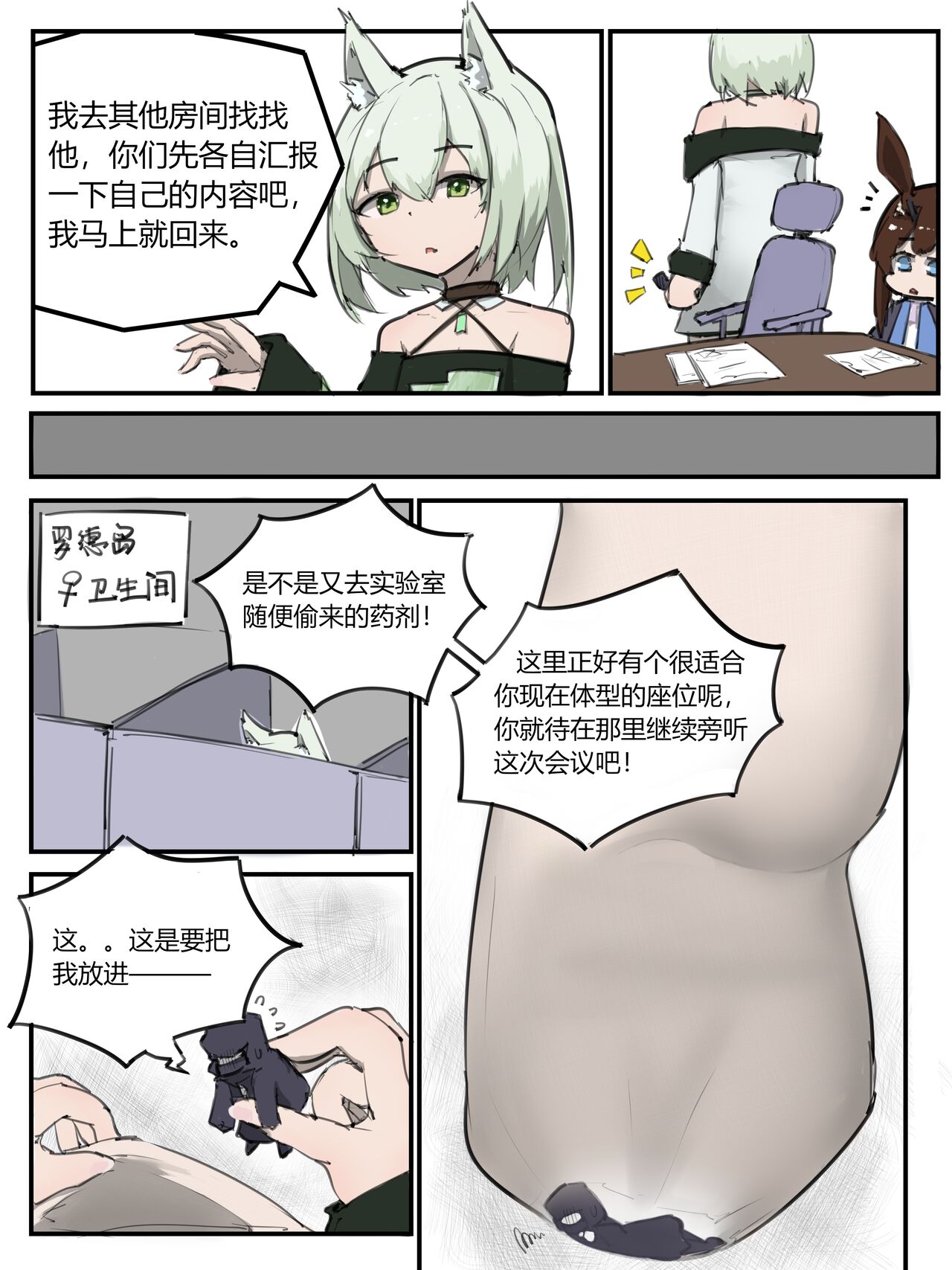 試讀預覽 3