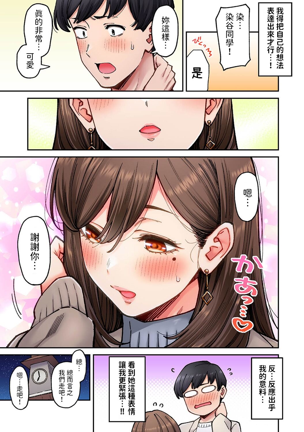 试读预览 5