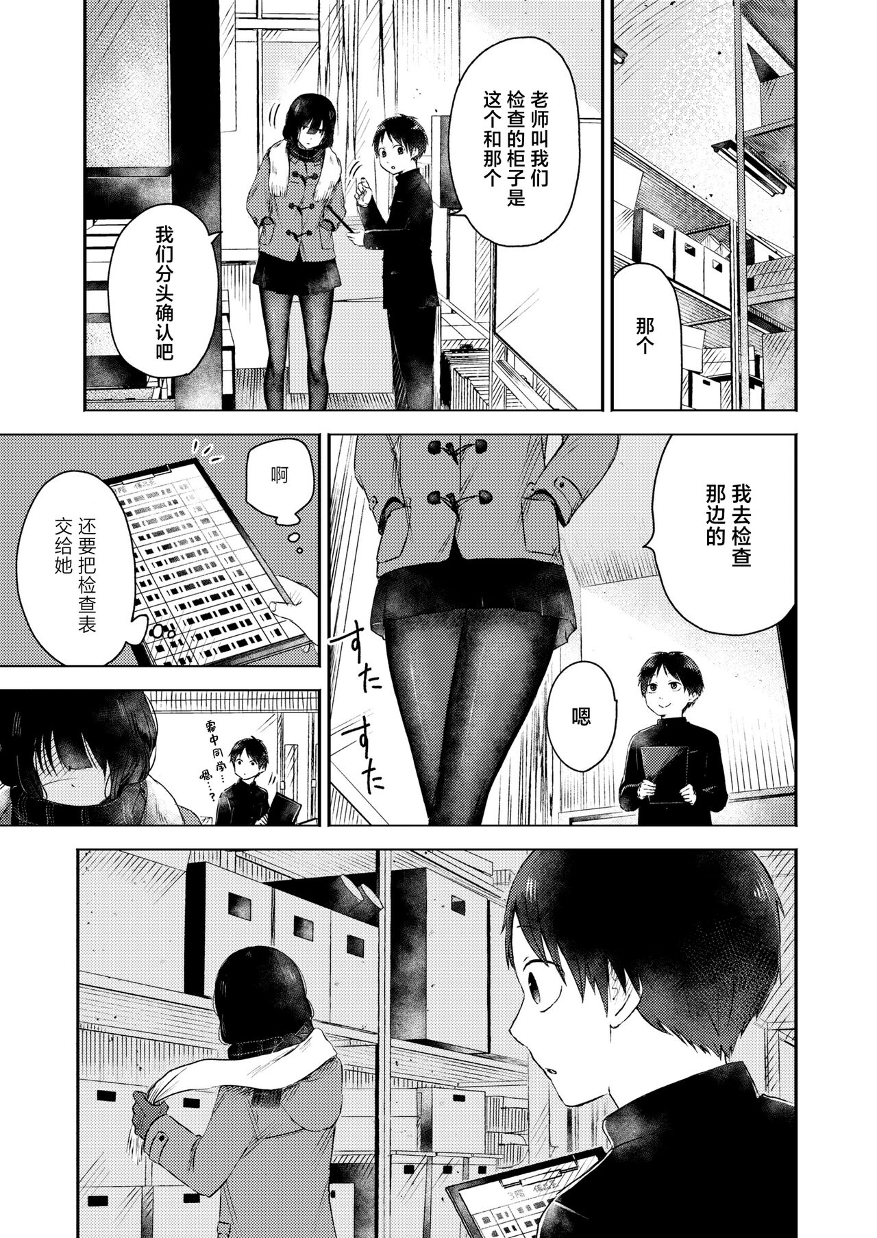 试读预览 5