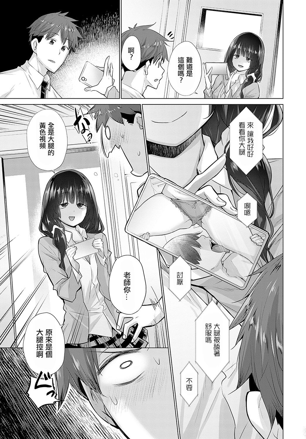 試讀預覽 5