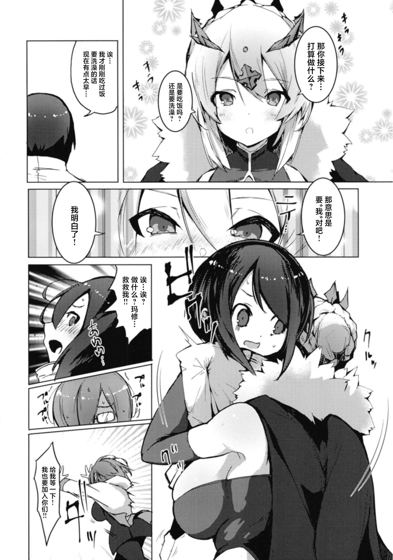 試讀預覽 5