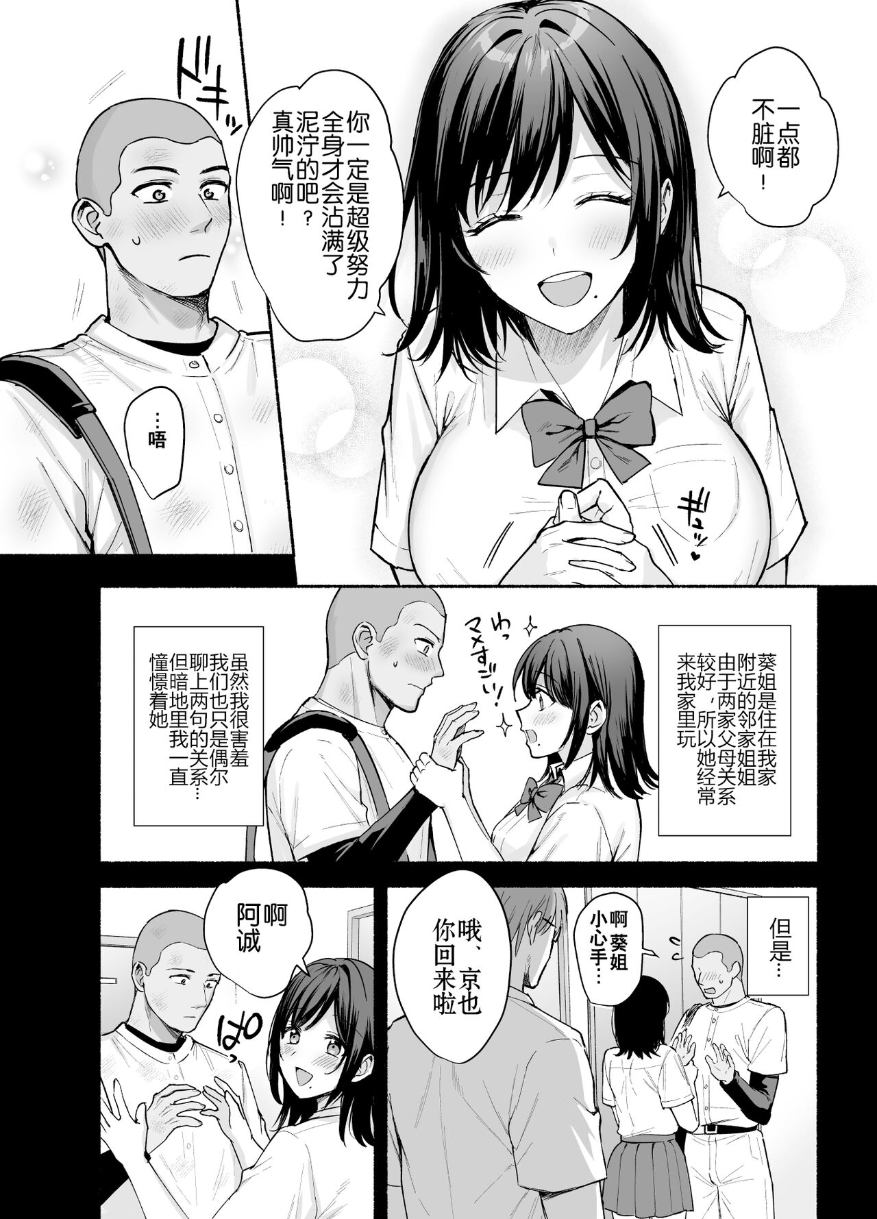 Preview 5