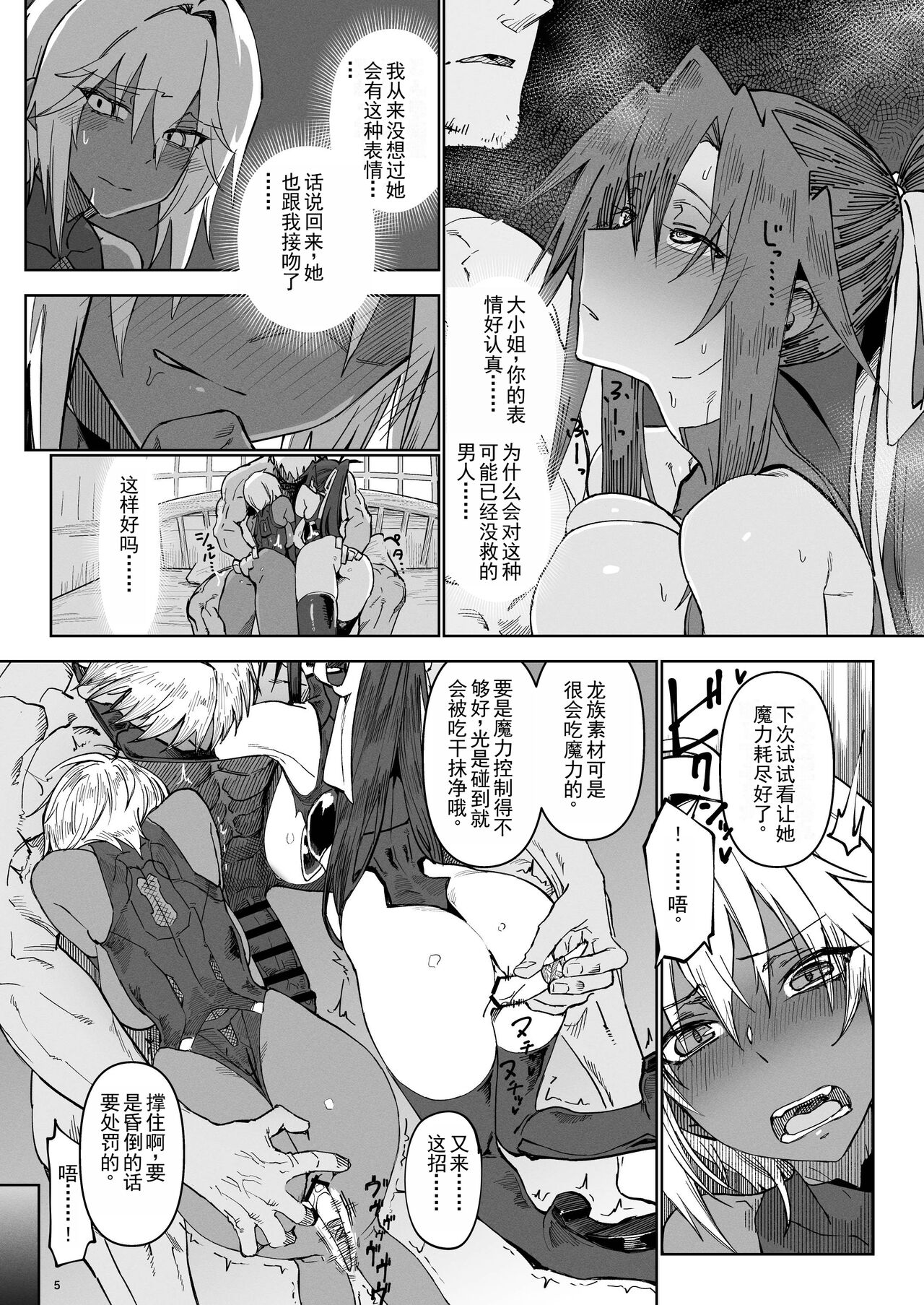 Preview 4
