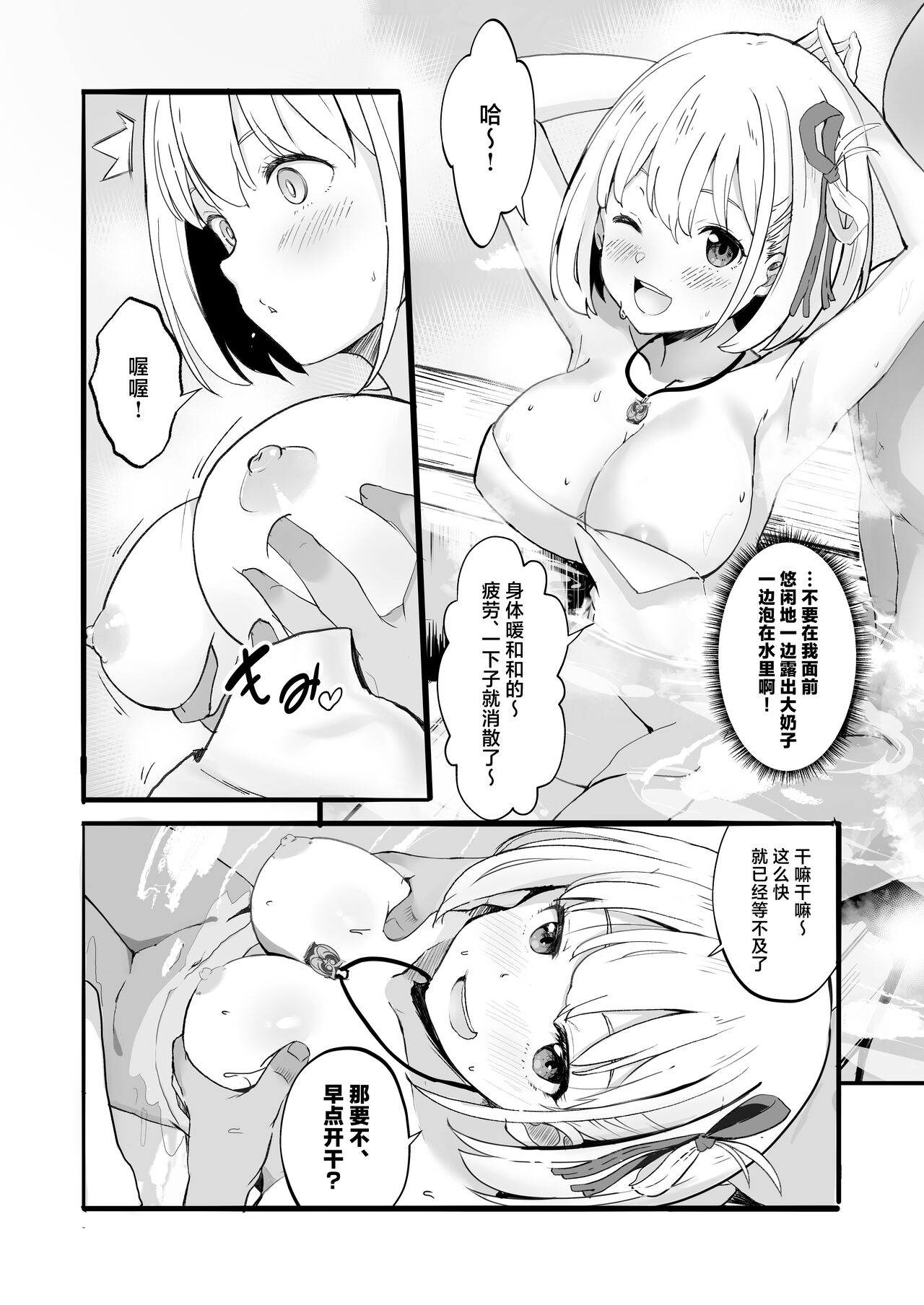 Preview 5