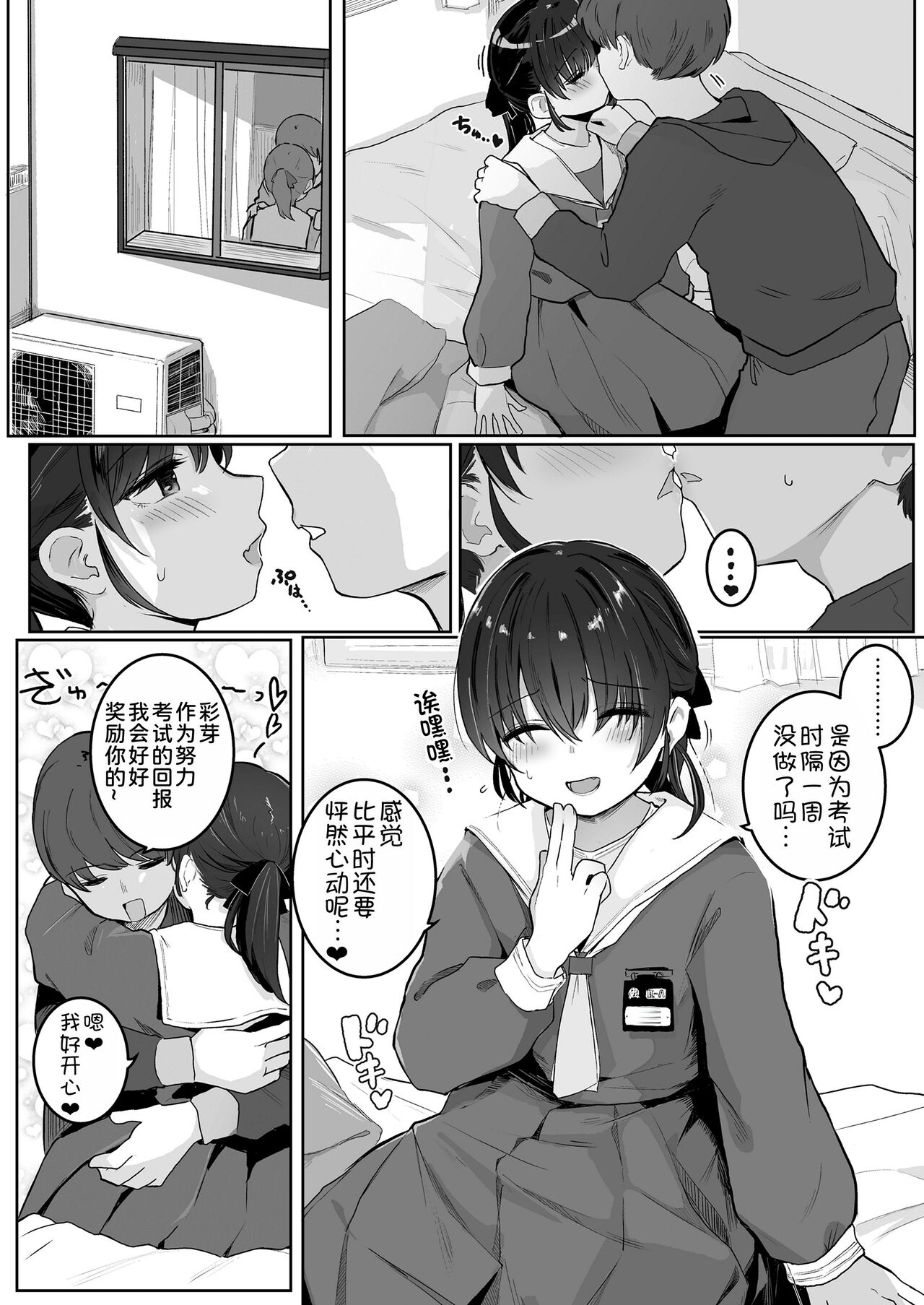 试读预览 5