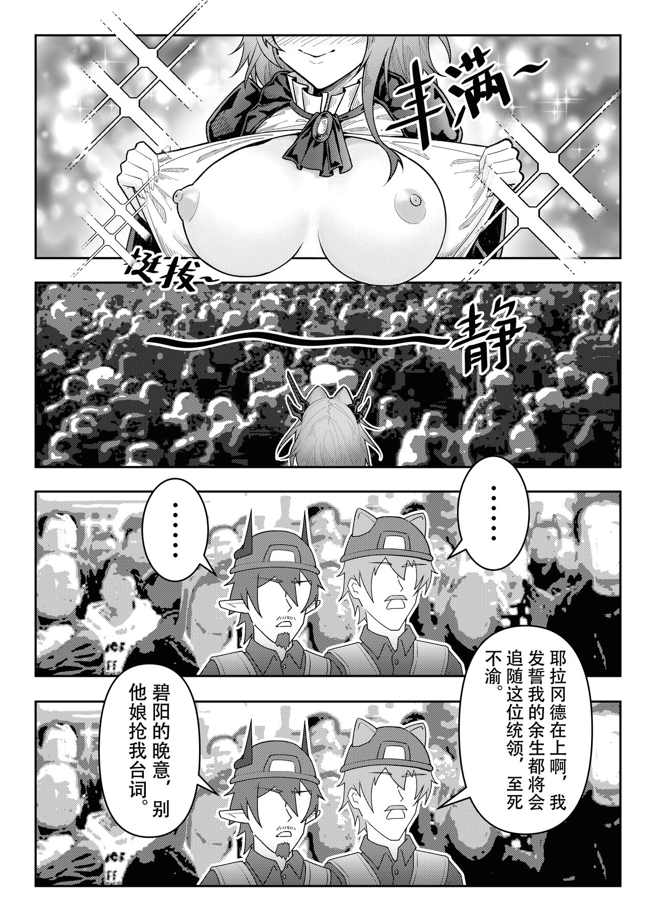 试读预览 4