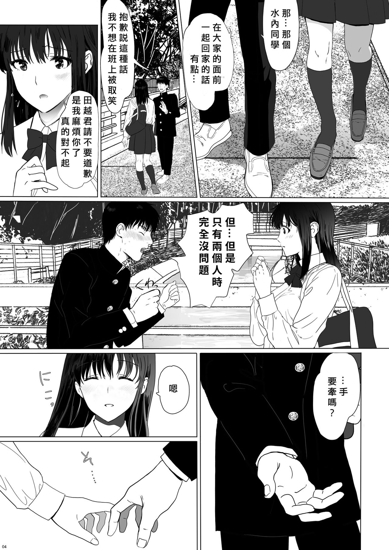 試讀預覽 4