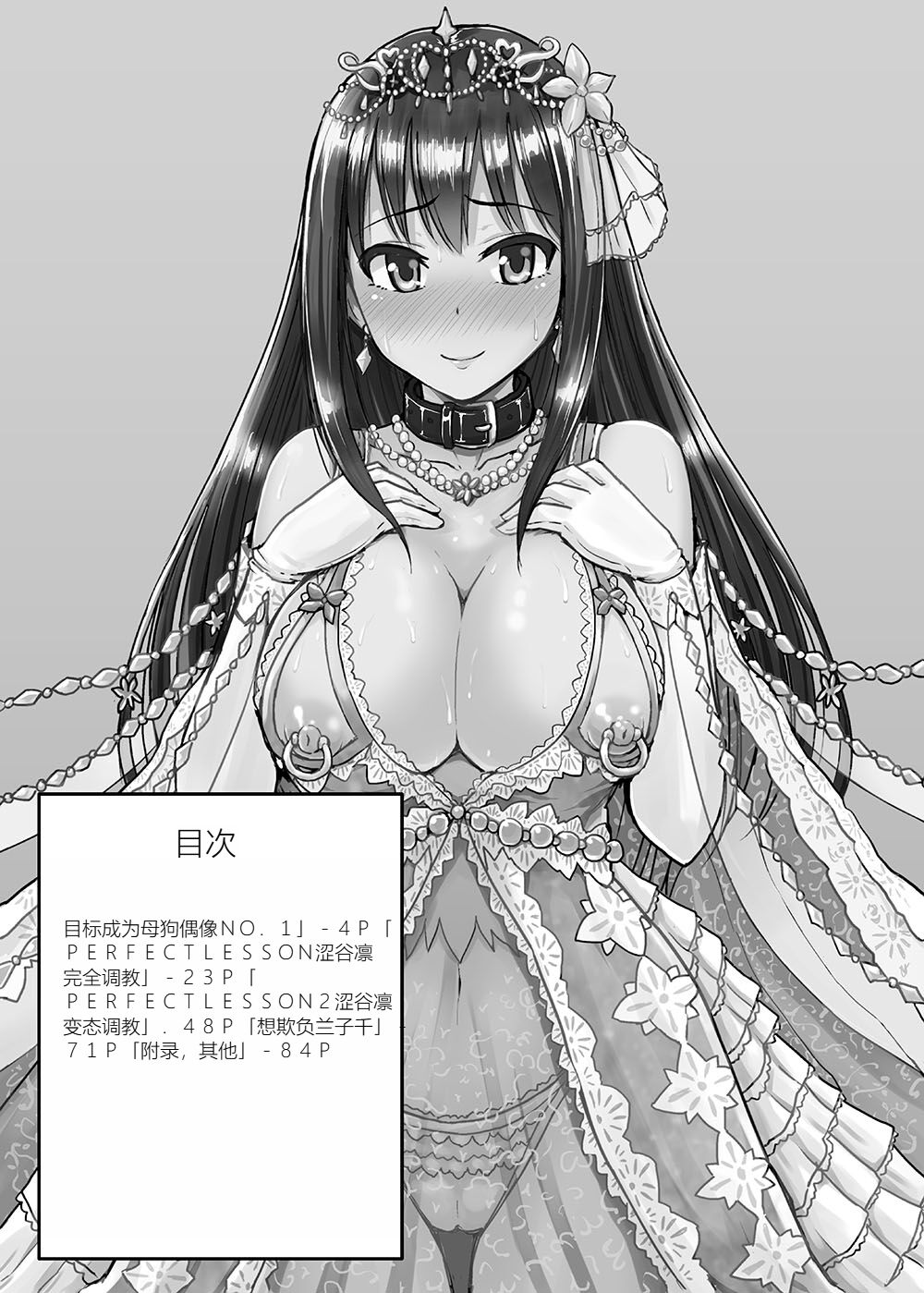 Preview 3