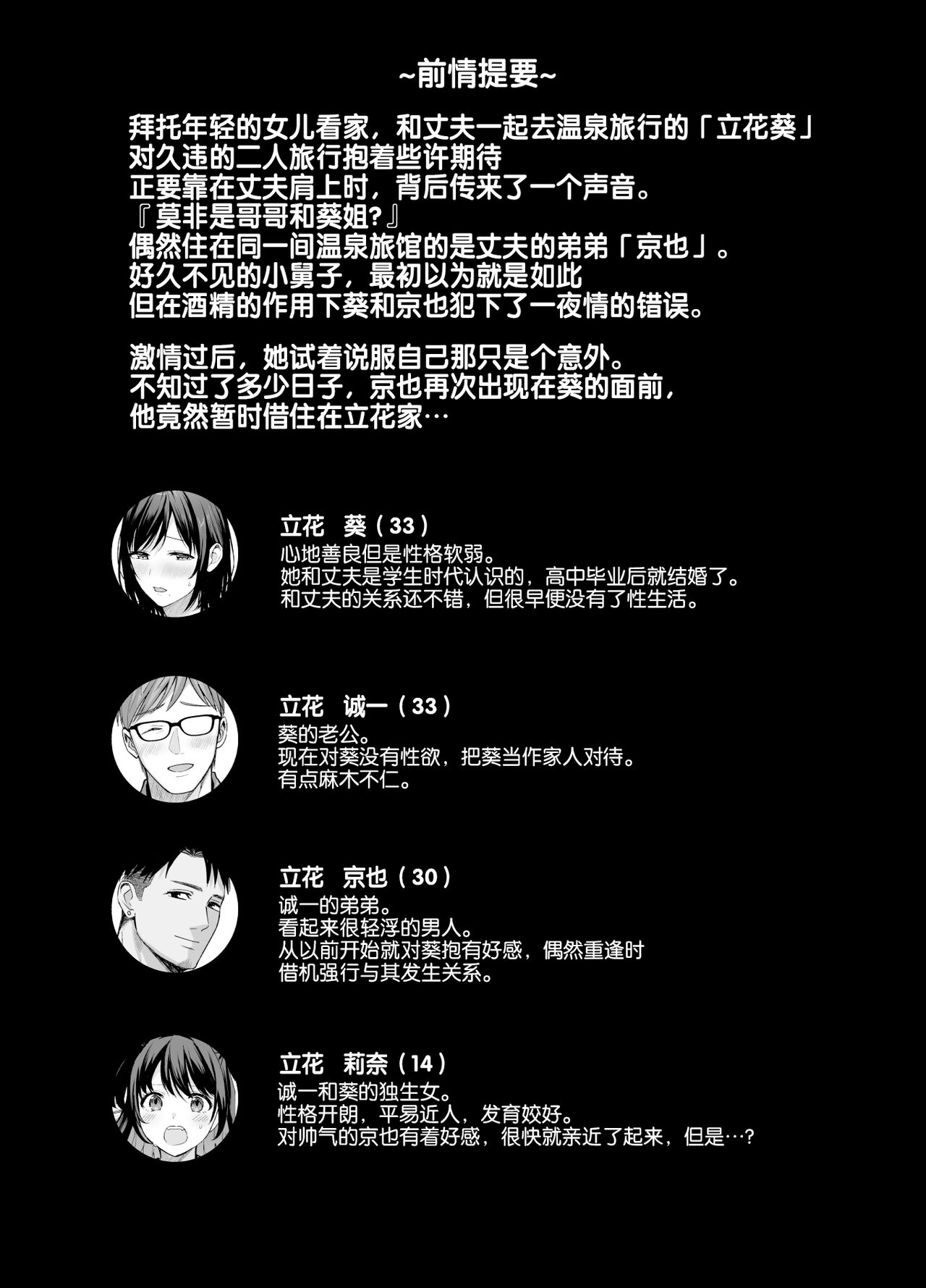 Preview 3