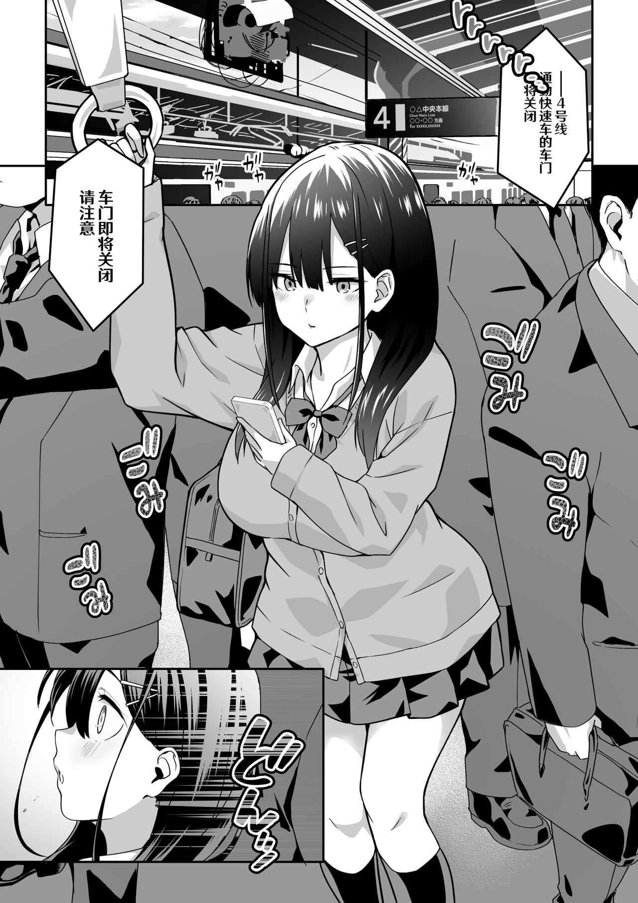 試讀預覽 3