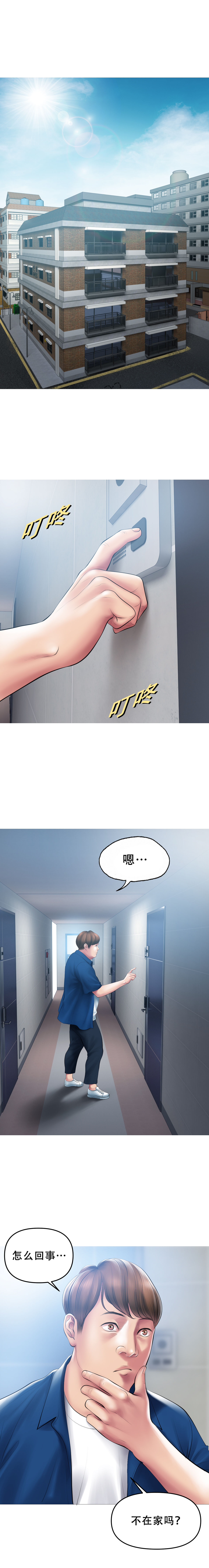 試讀預覽 3