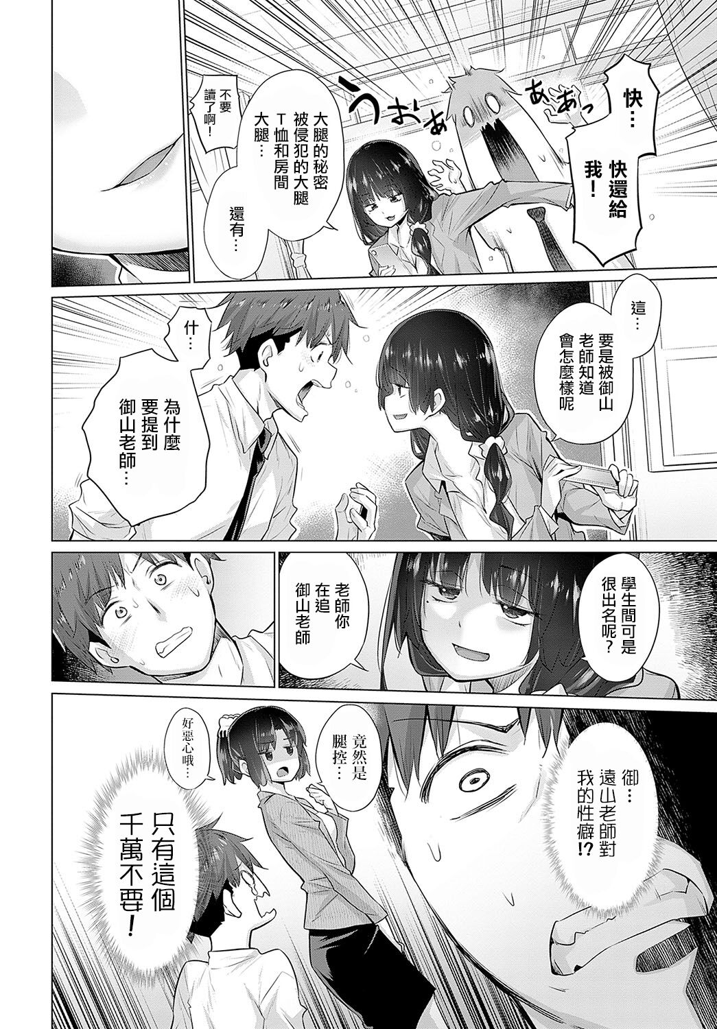 試讀預覽 6