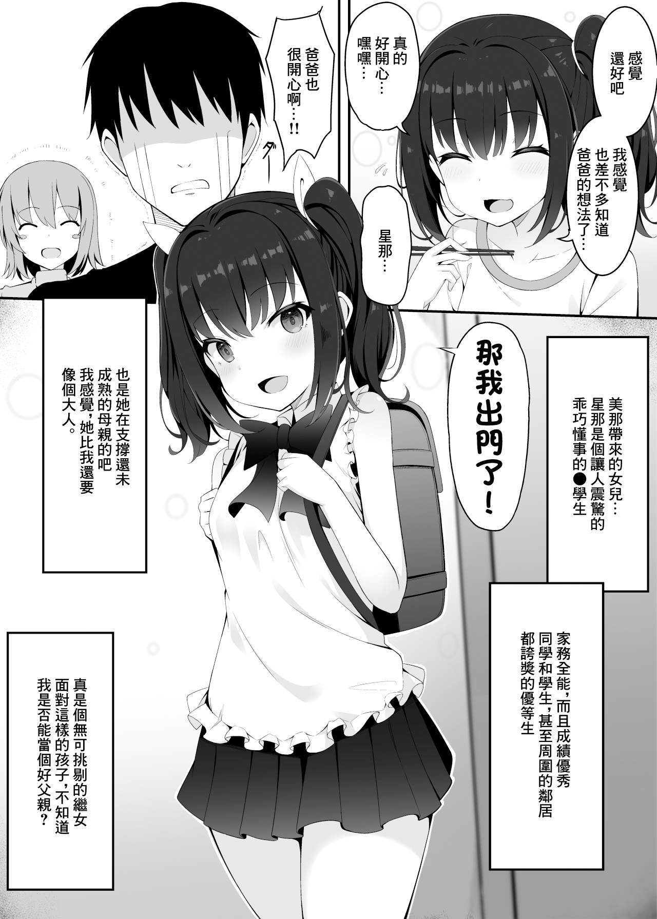 試讀預覽 4