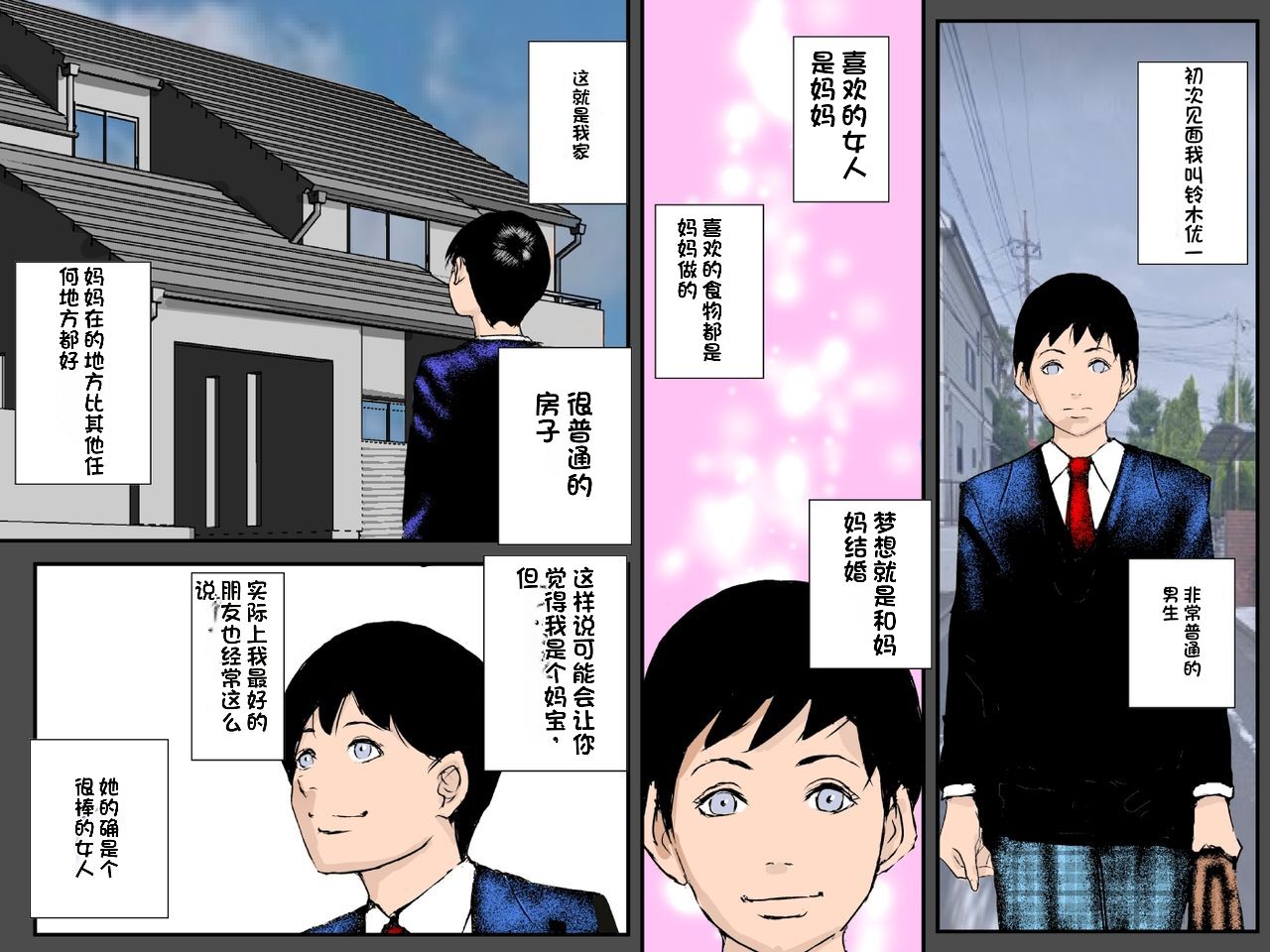 Preview 2