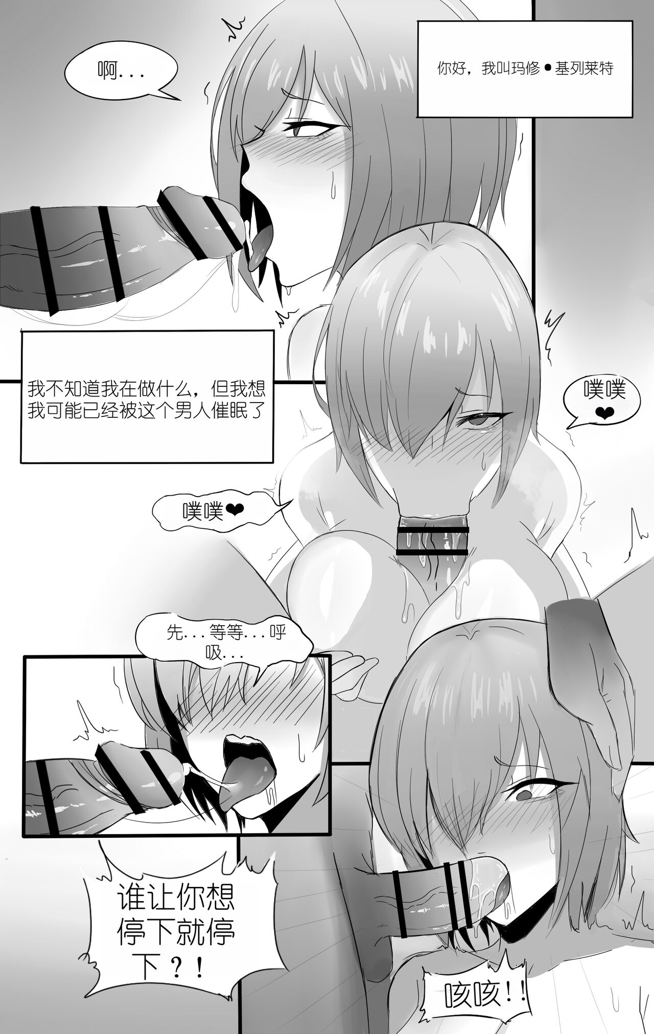 Preview 2