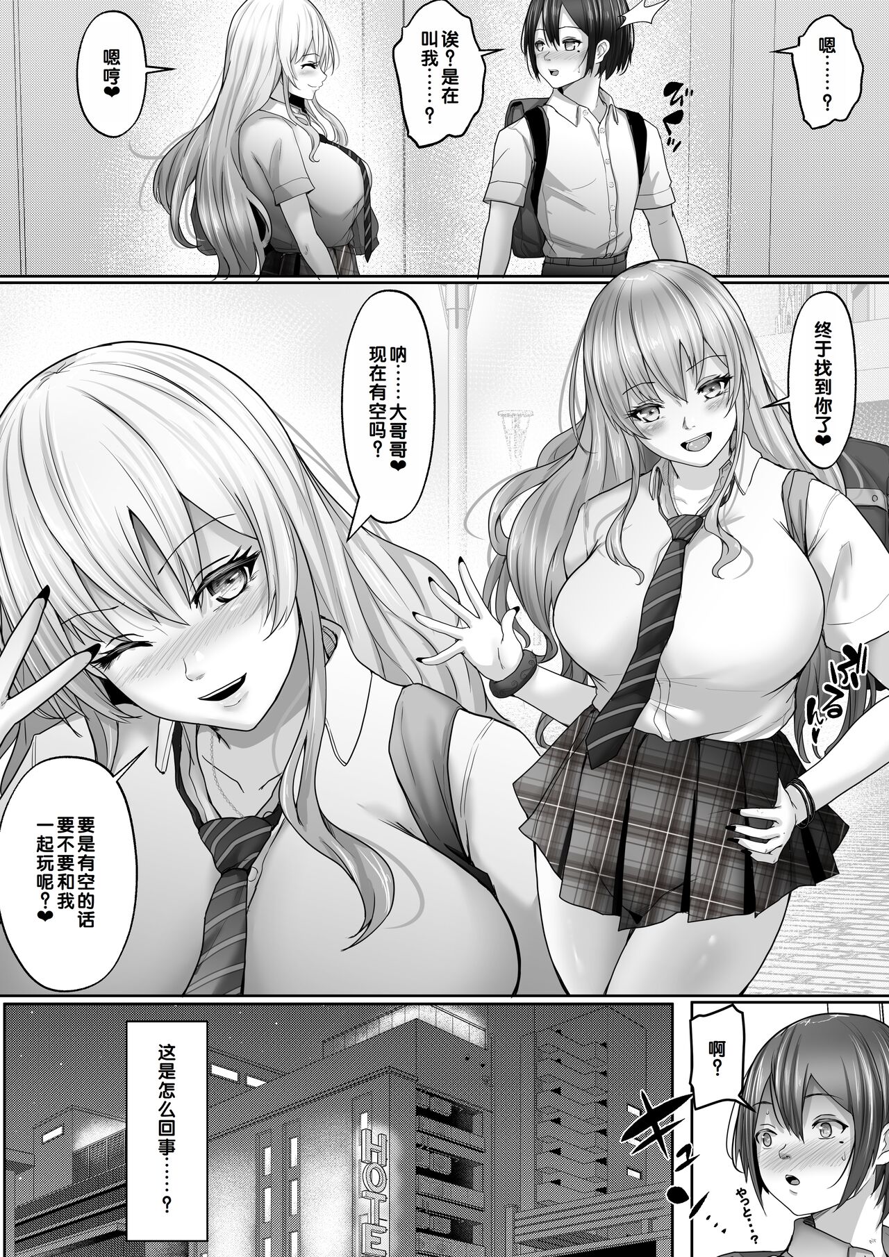 試讀預覽 3