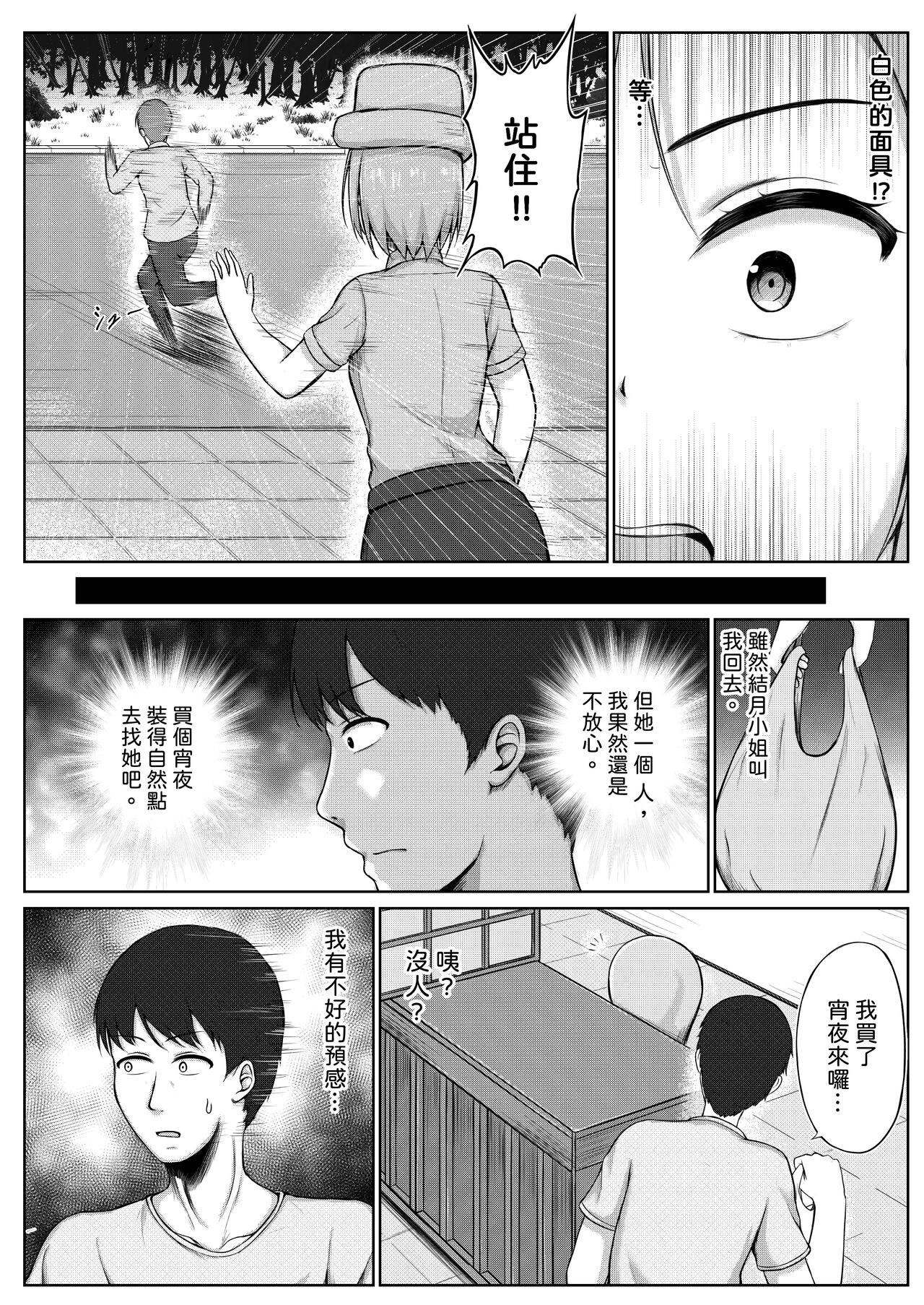 试读预览 6