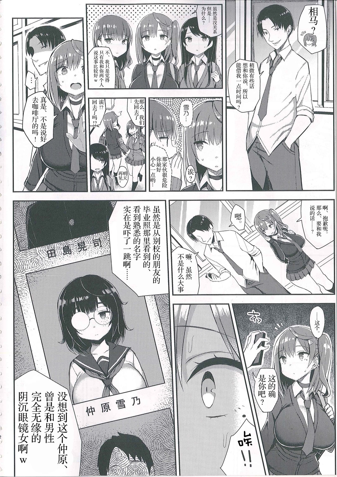 Preview 3