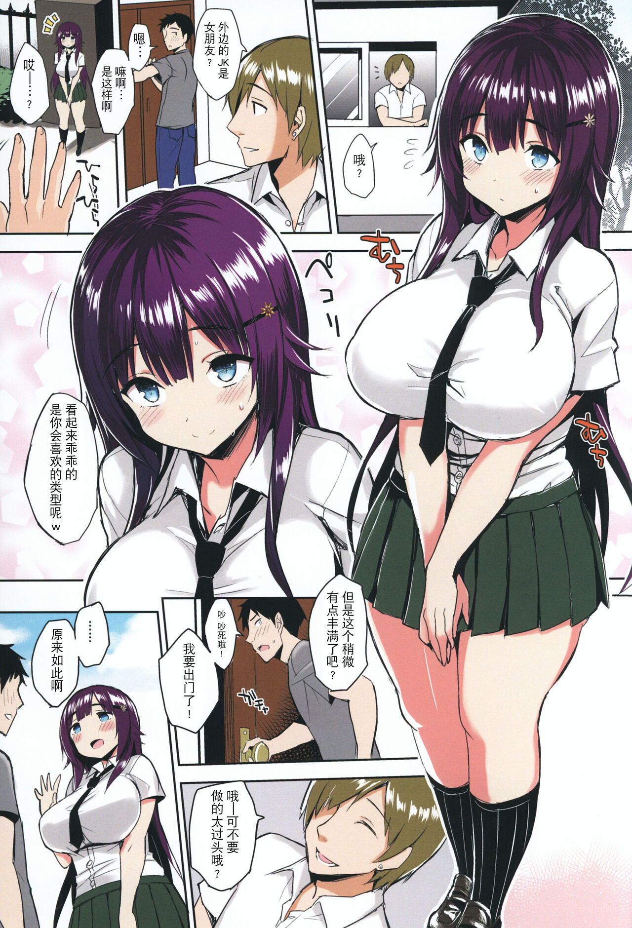 試讀預覽 2