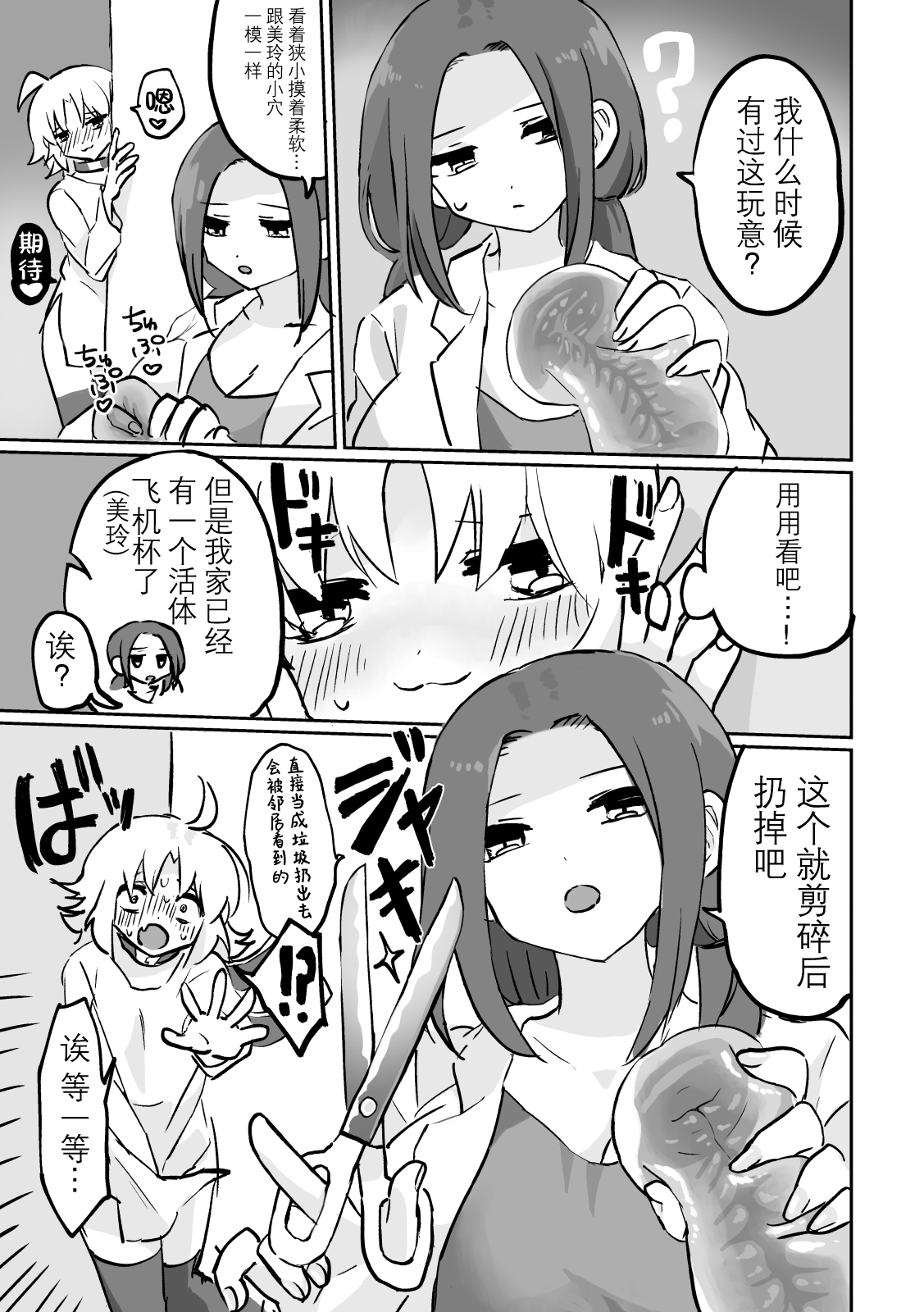 試讀預覽 4